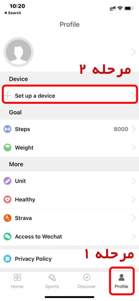 آموزش اتصال ترازو های لنوو به نرم افزار Lenovo Life